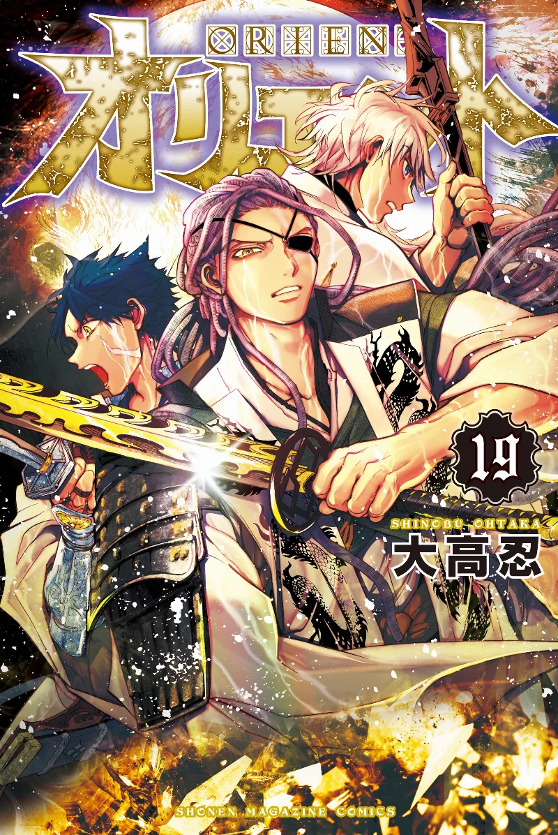 Volume 19