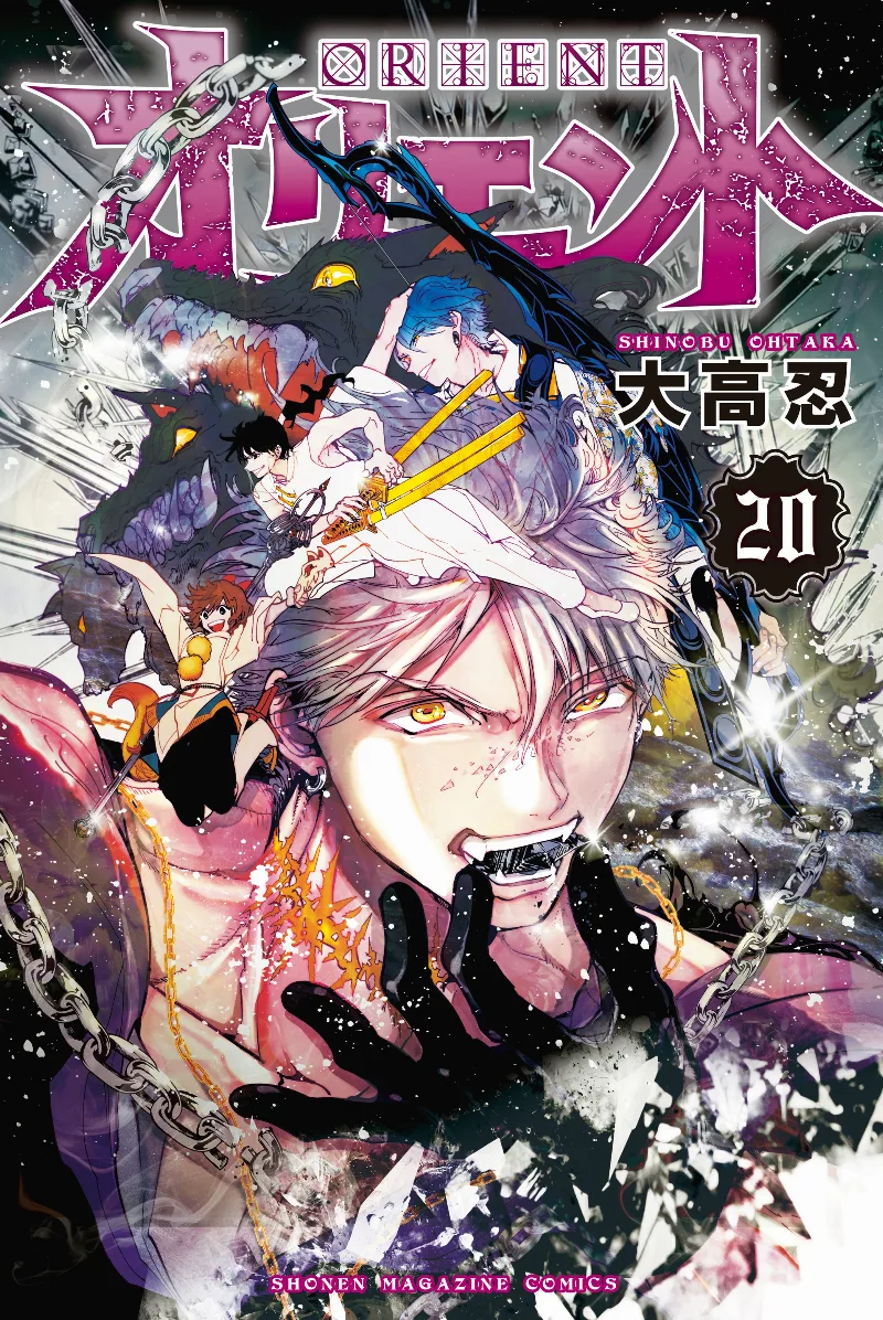 Volume 20