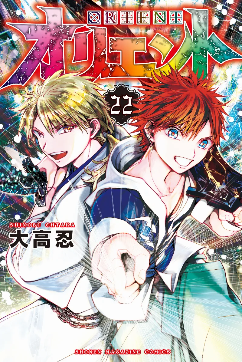 Volume 22