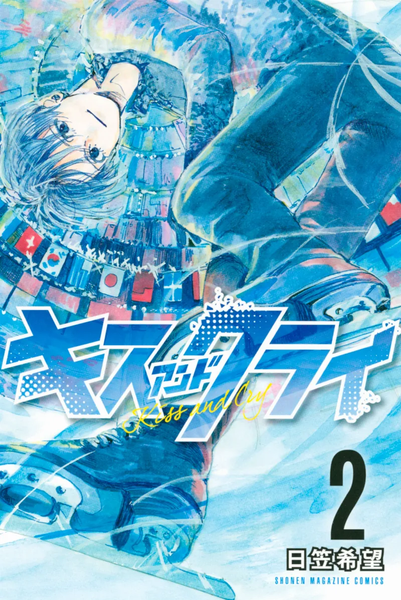 Volume 02