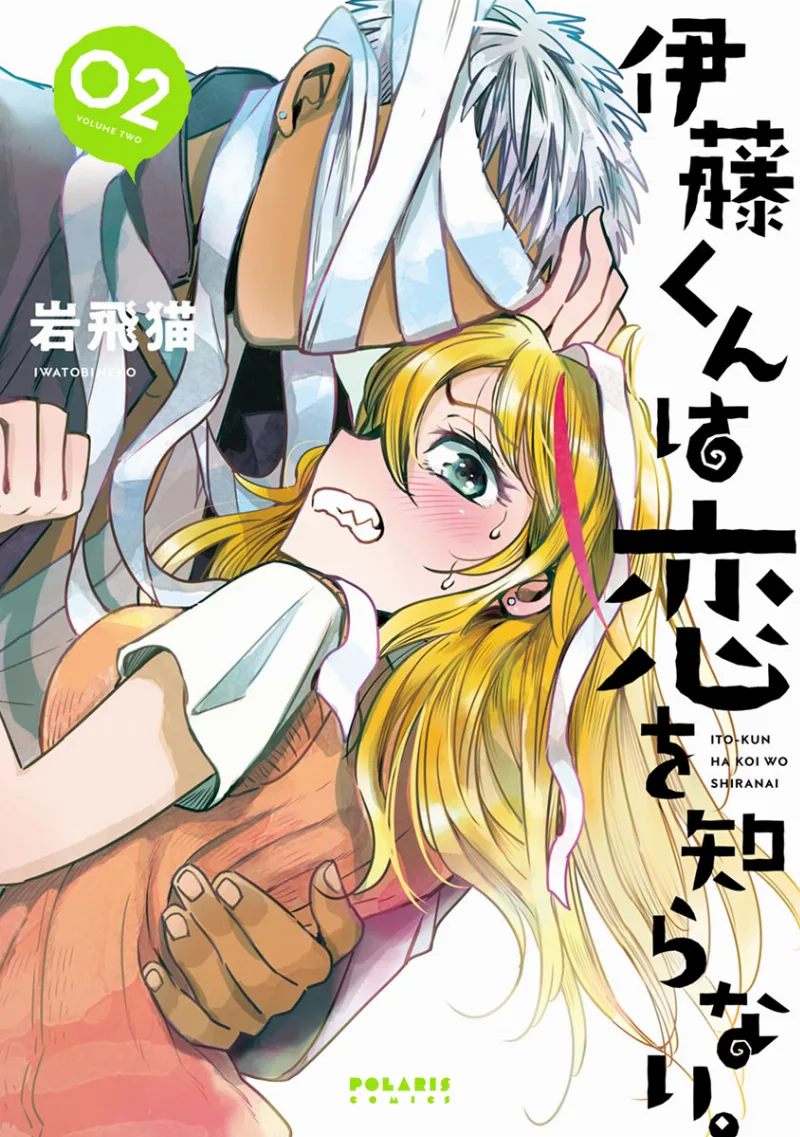 Volume 02