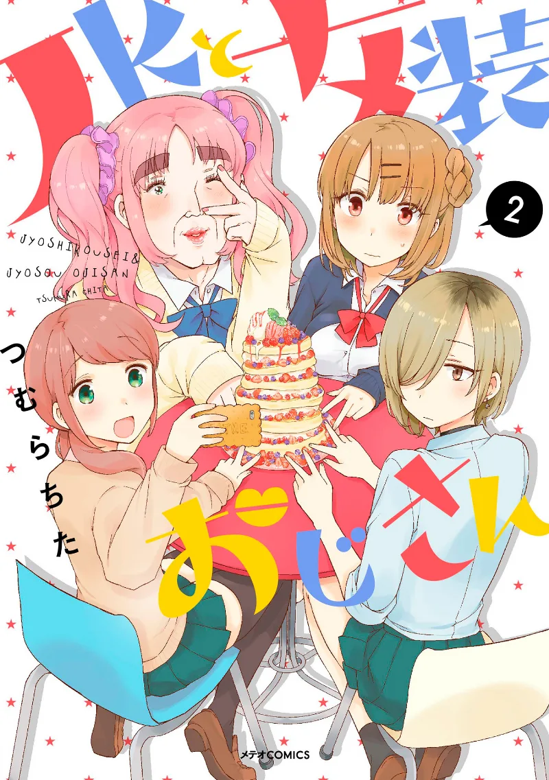 Volume 02
