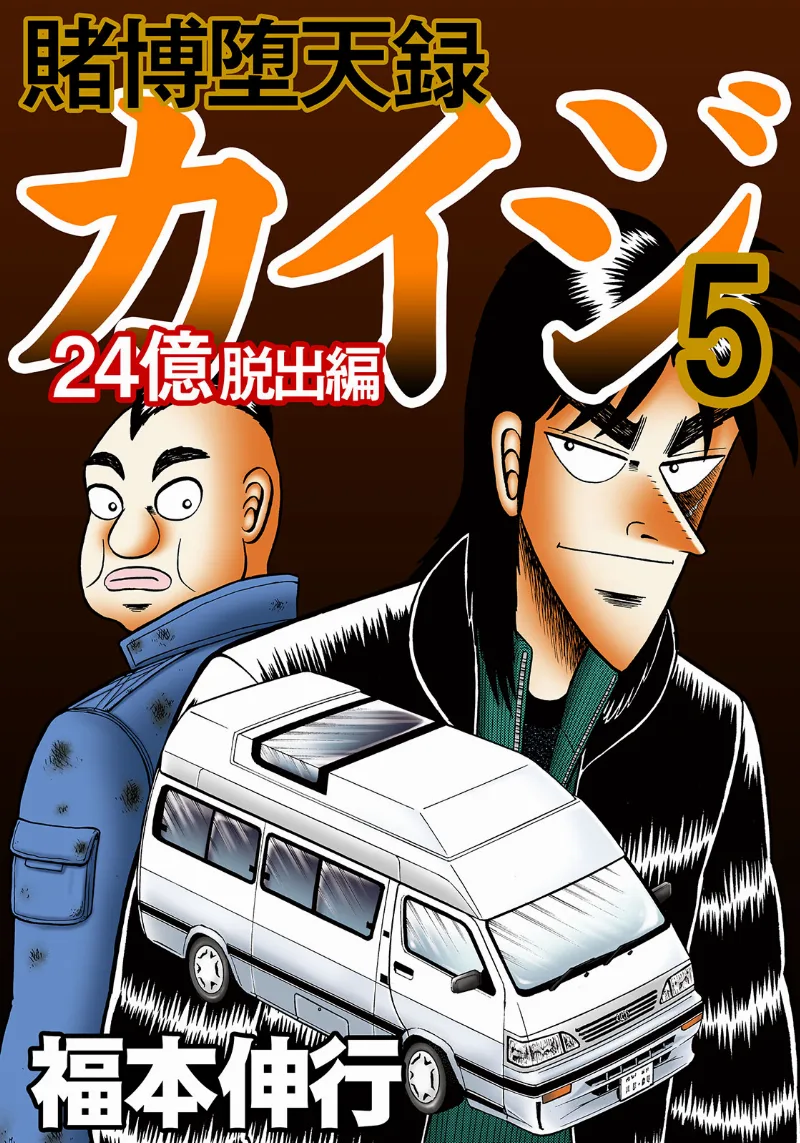 Volume 05