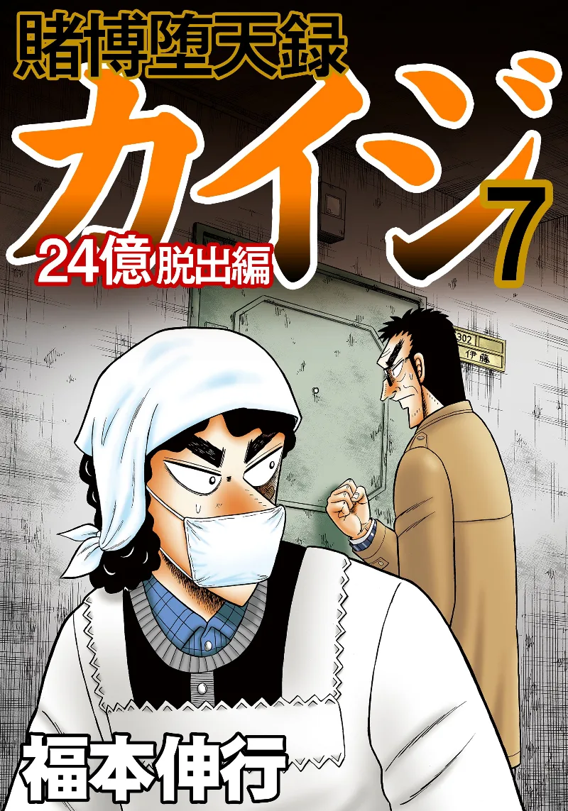 Volume 07