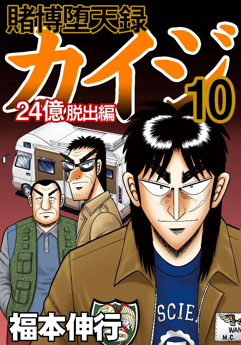 Volume 10