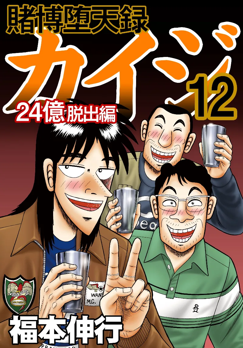Volume 12