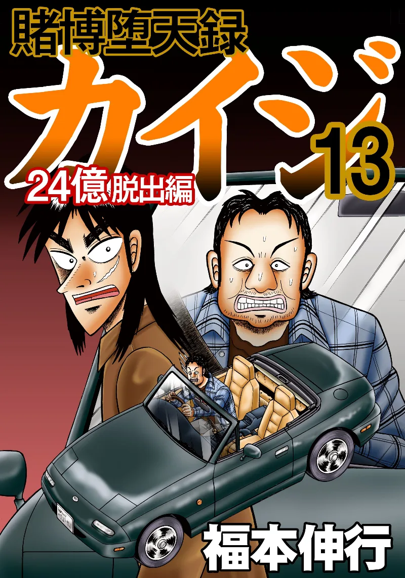 Volume 13