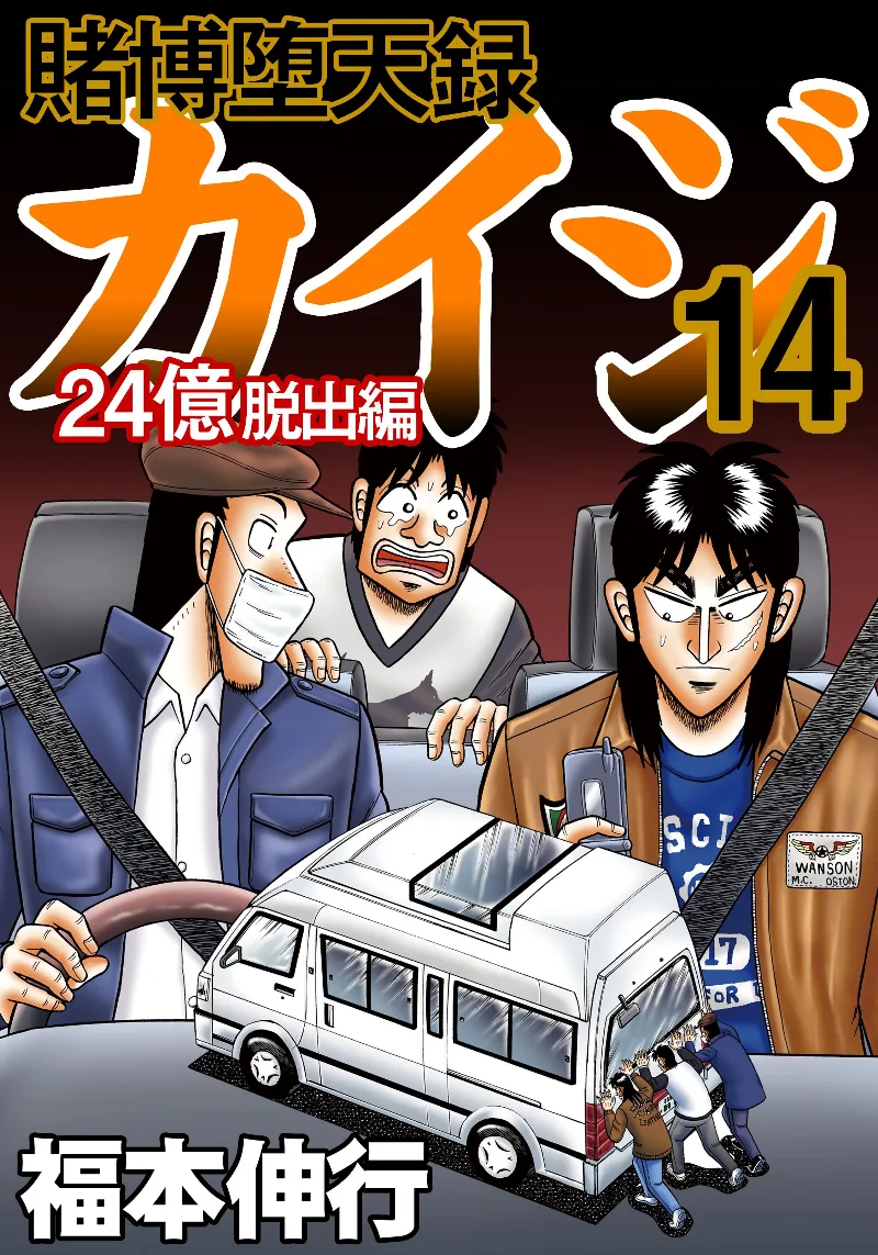 Volume 14