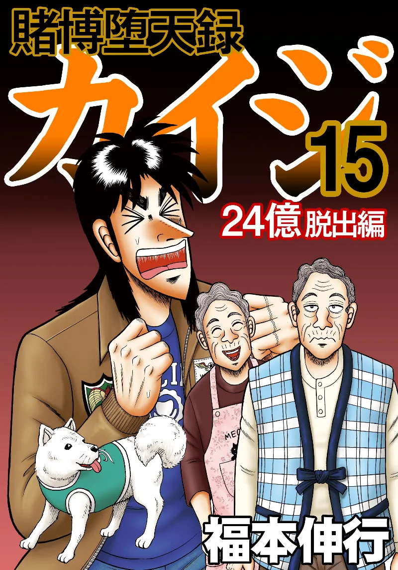 Volume 15