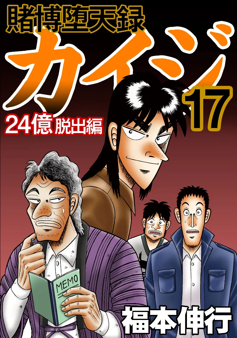 Volume 17