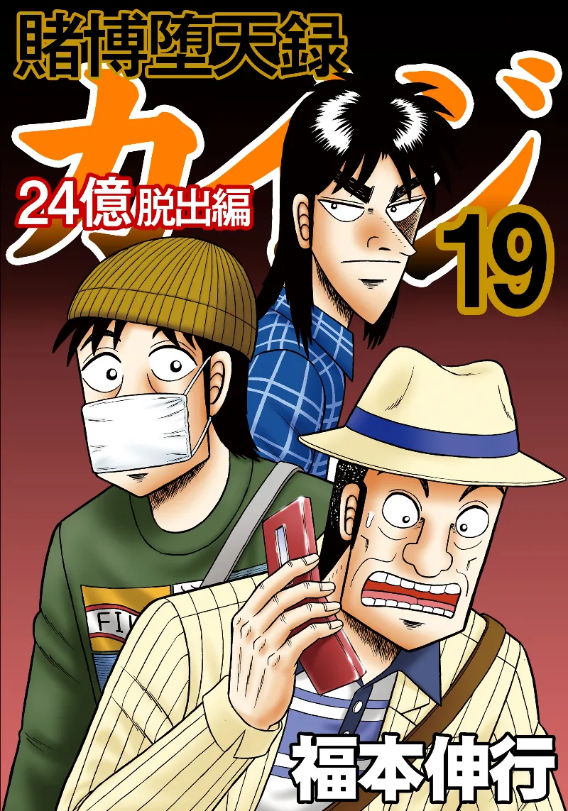 Volume 19