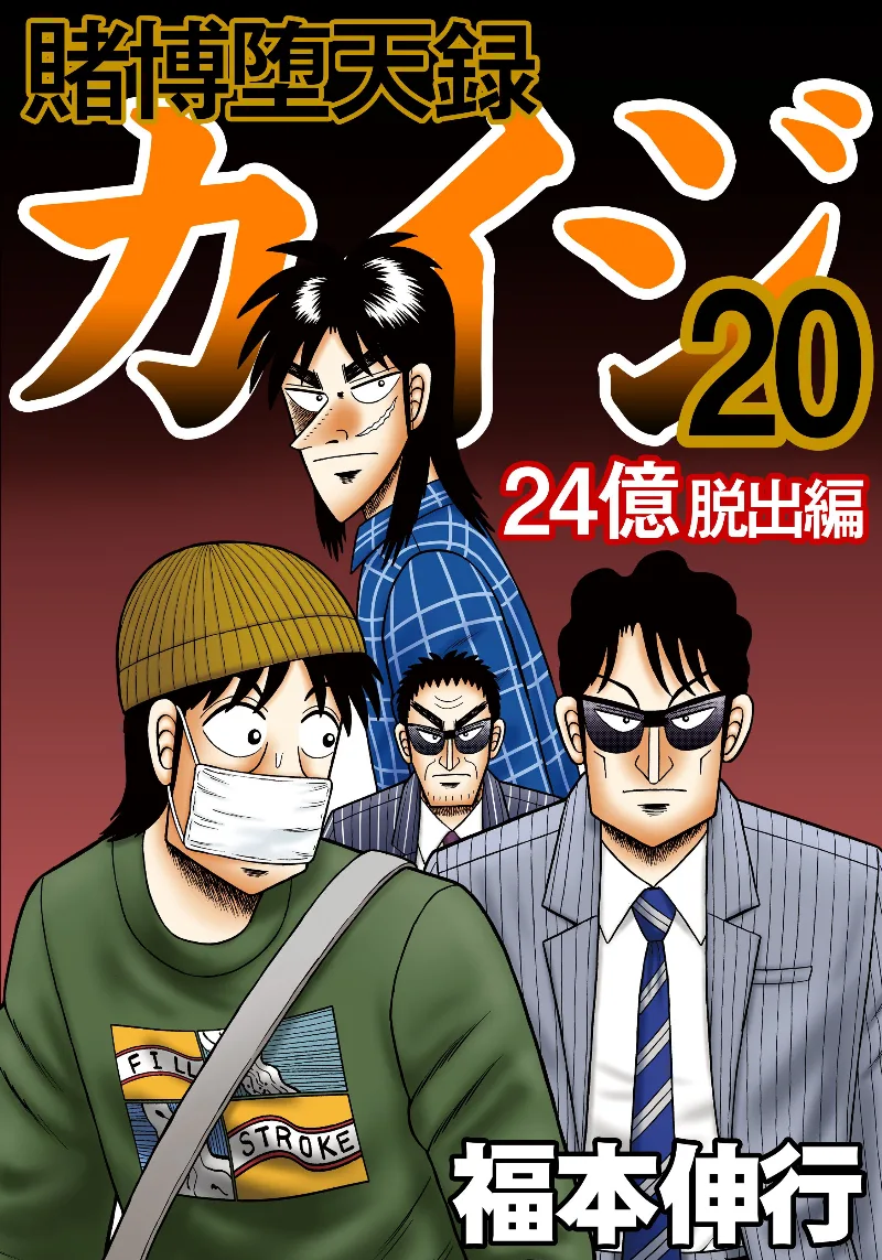 Volume 20