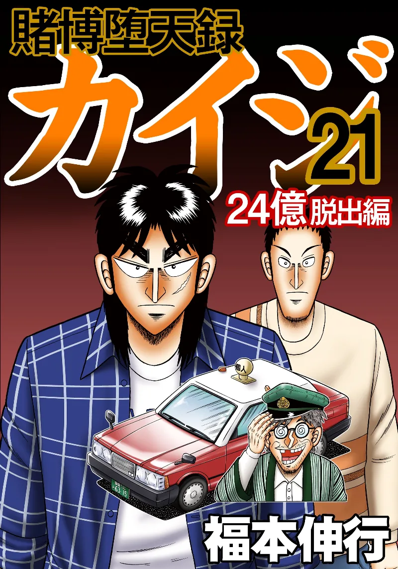 Volume 21