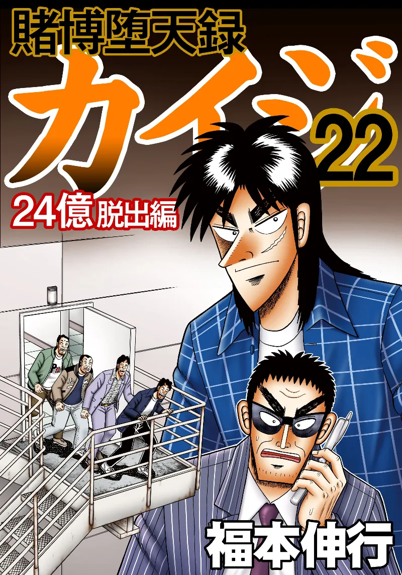 Volume 22