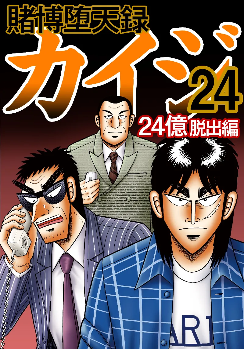 Volume 24