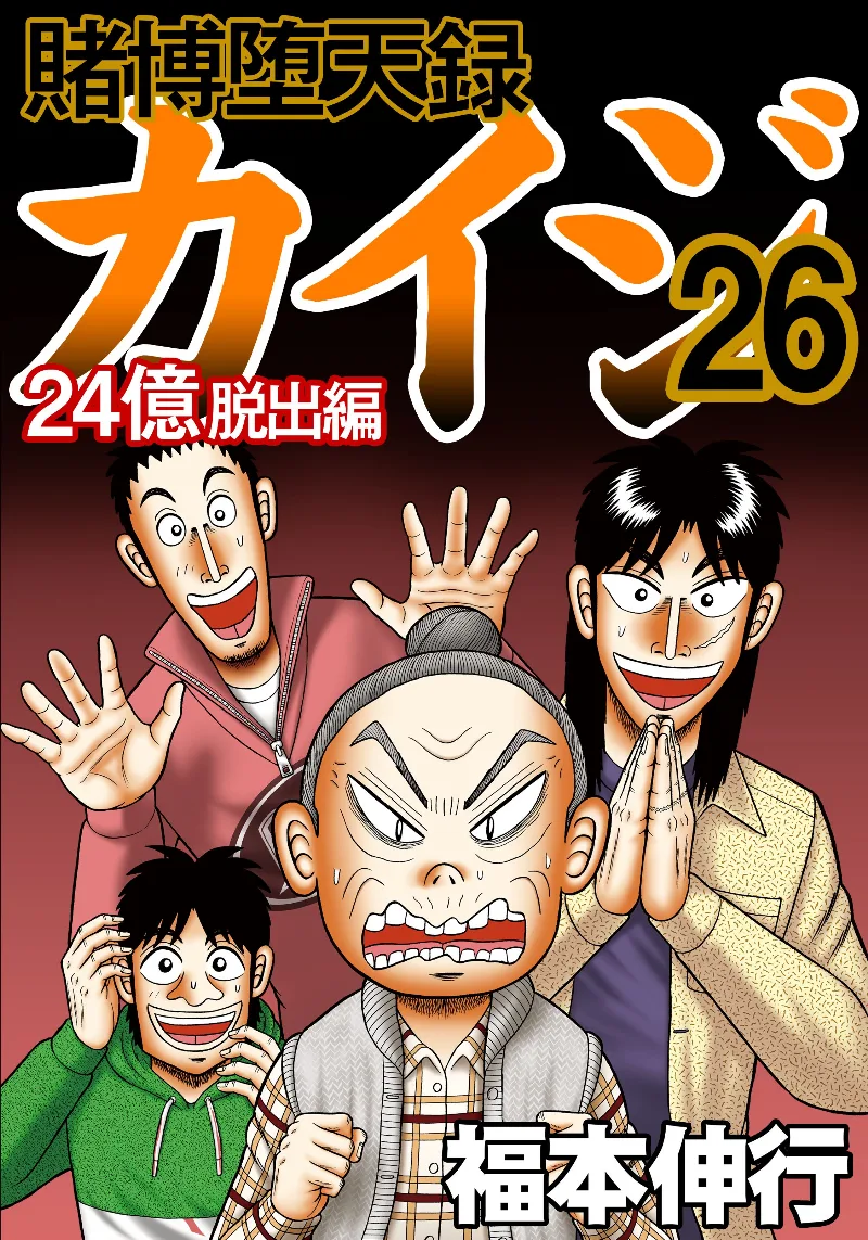Volume 26