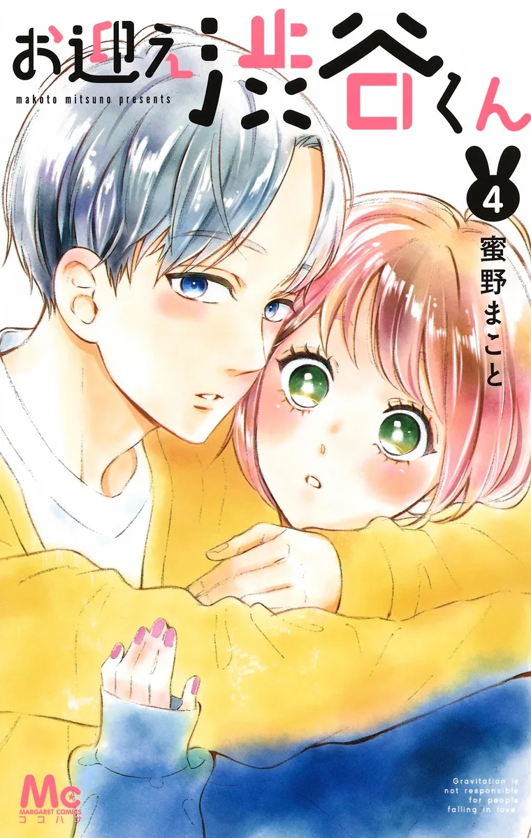 Volume 04