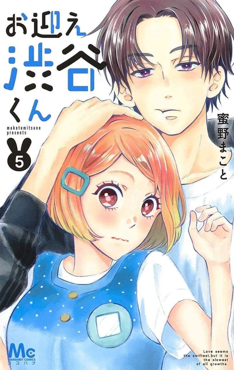 Volume 05