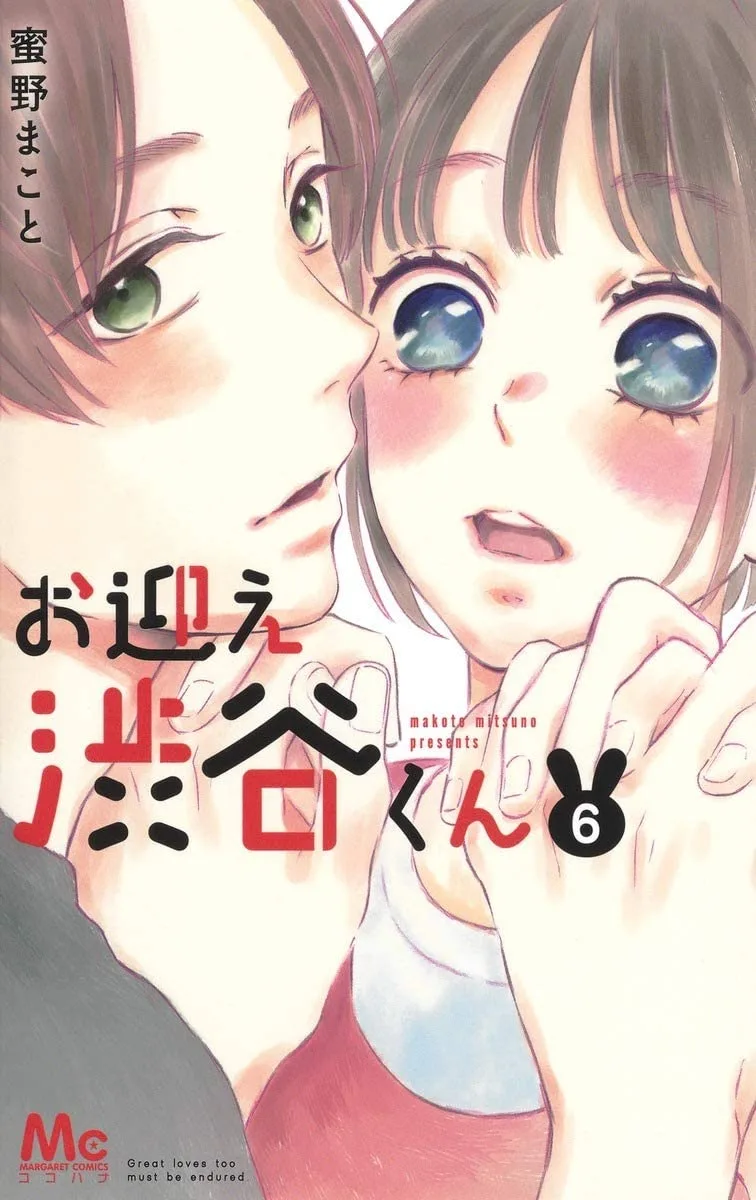 Volume 06