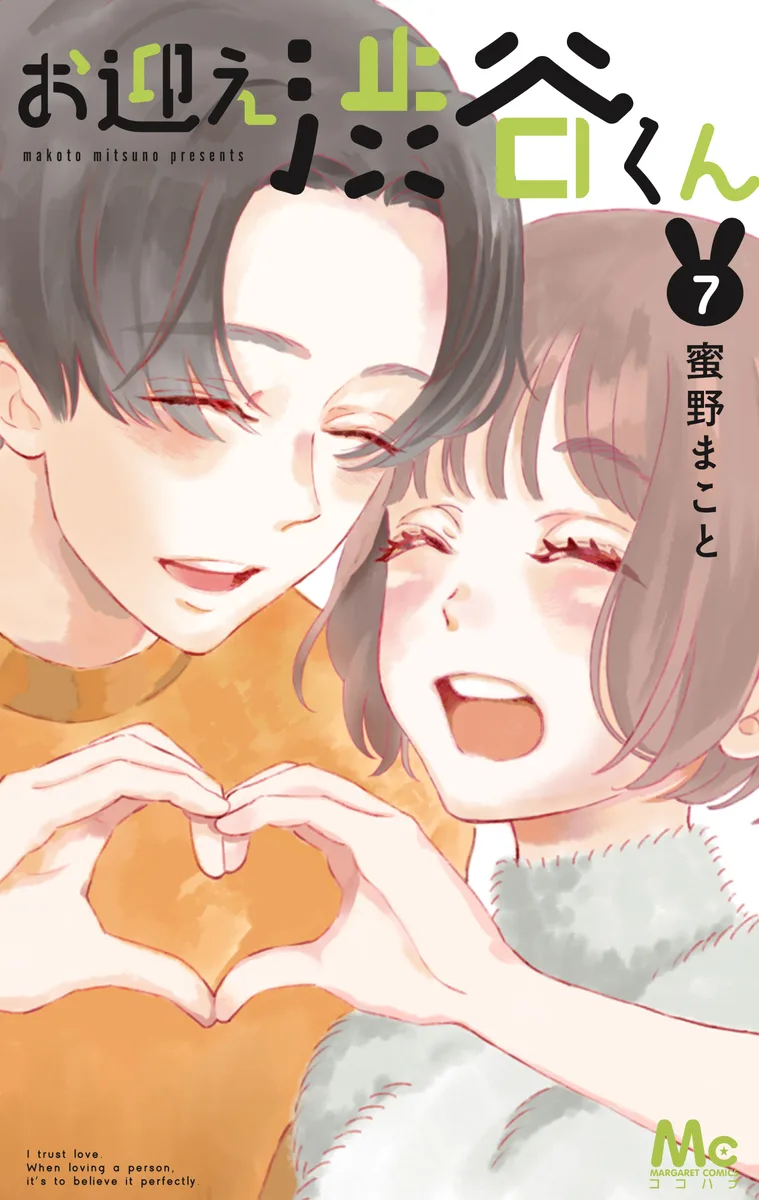 Volume 07