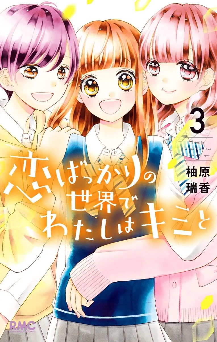 Volume 03