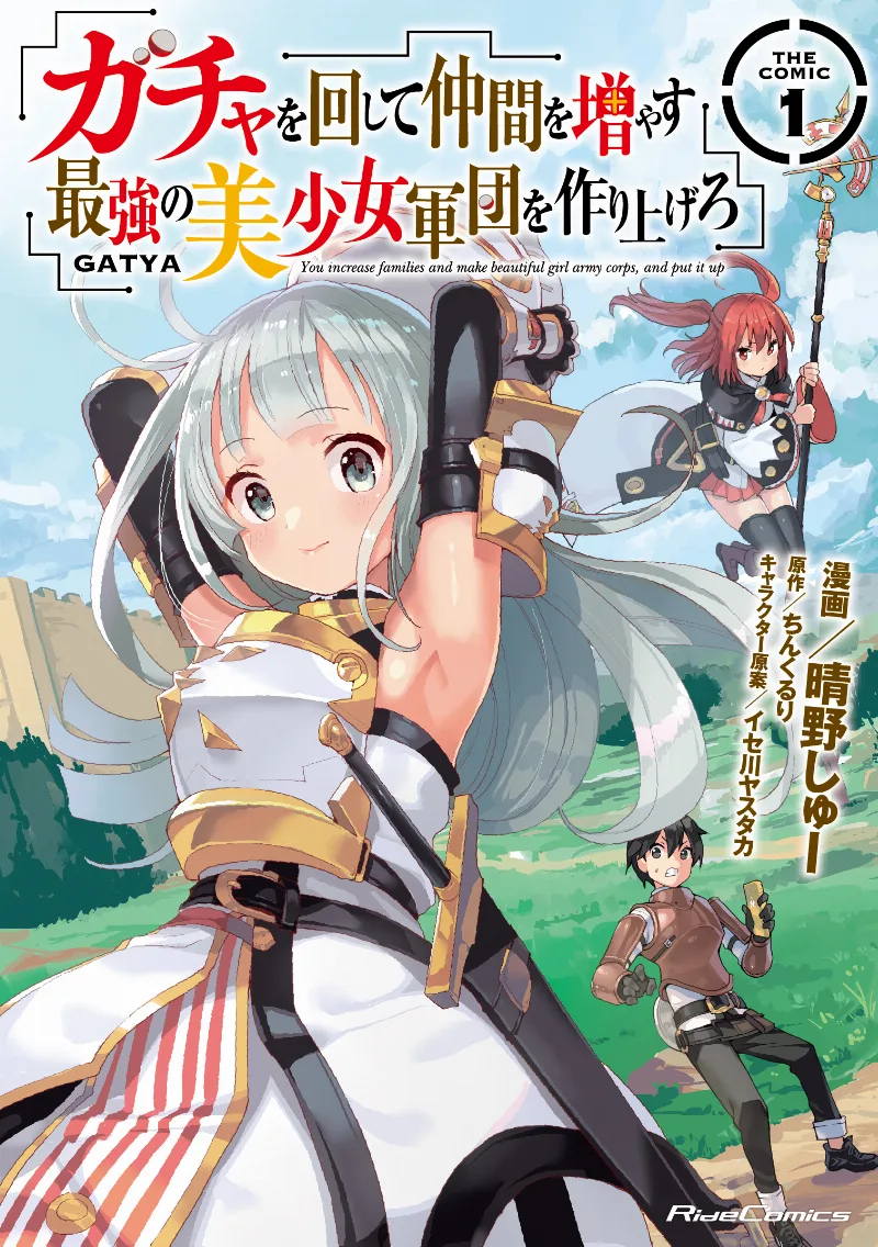 Volume 01