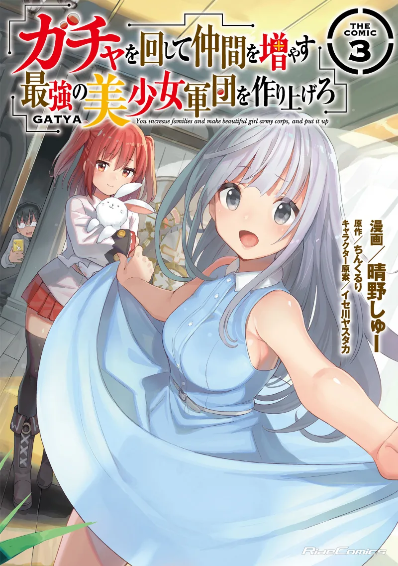 Volume 03