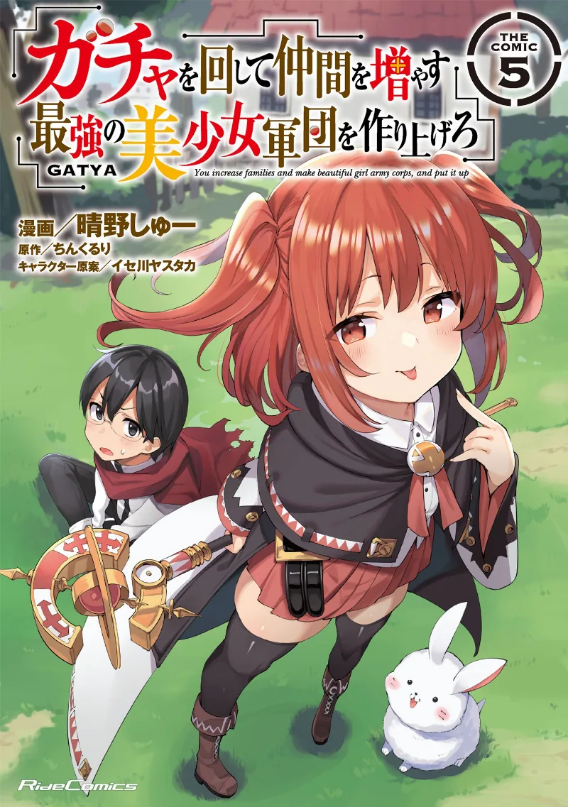 Volume 05