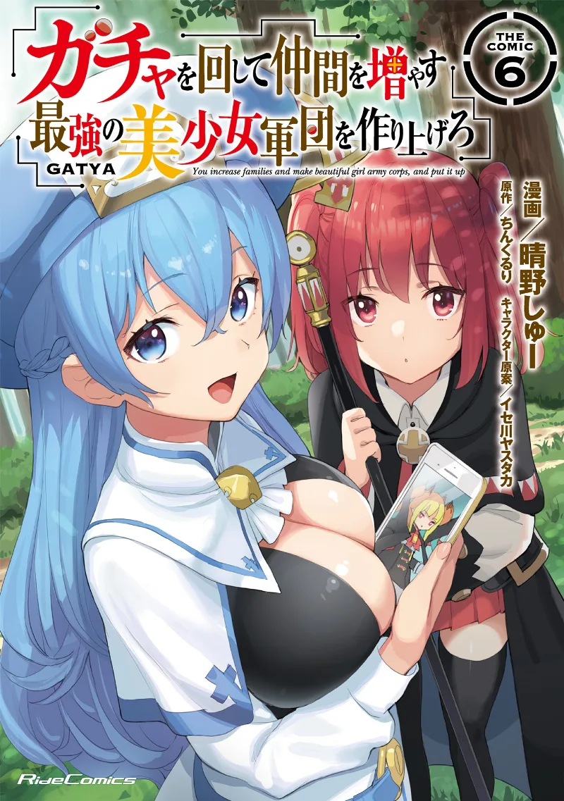 Volume 06