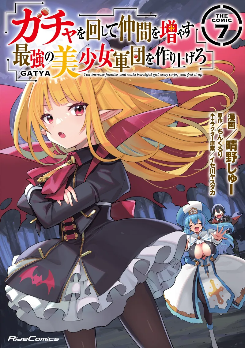 Volume 07