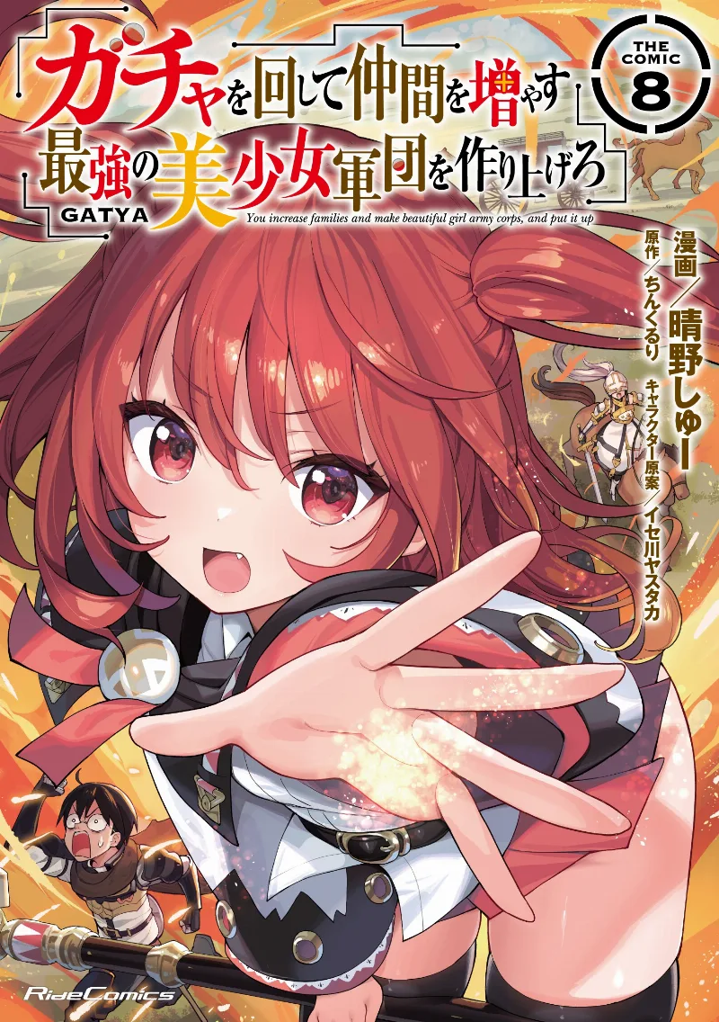 Volume 08