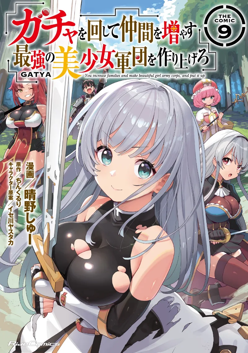 Volume 09