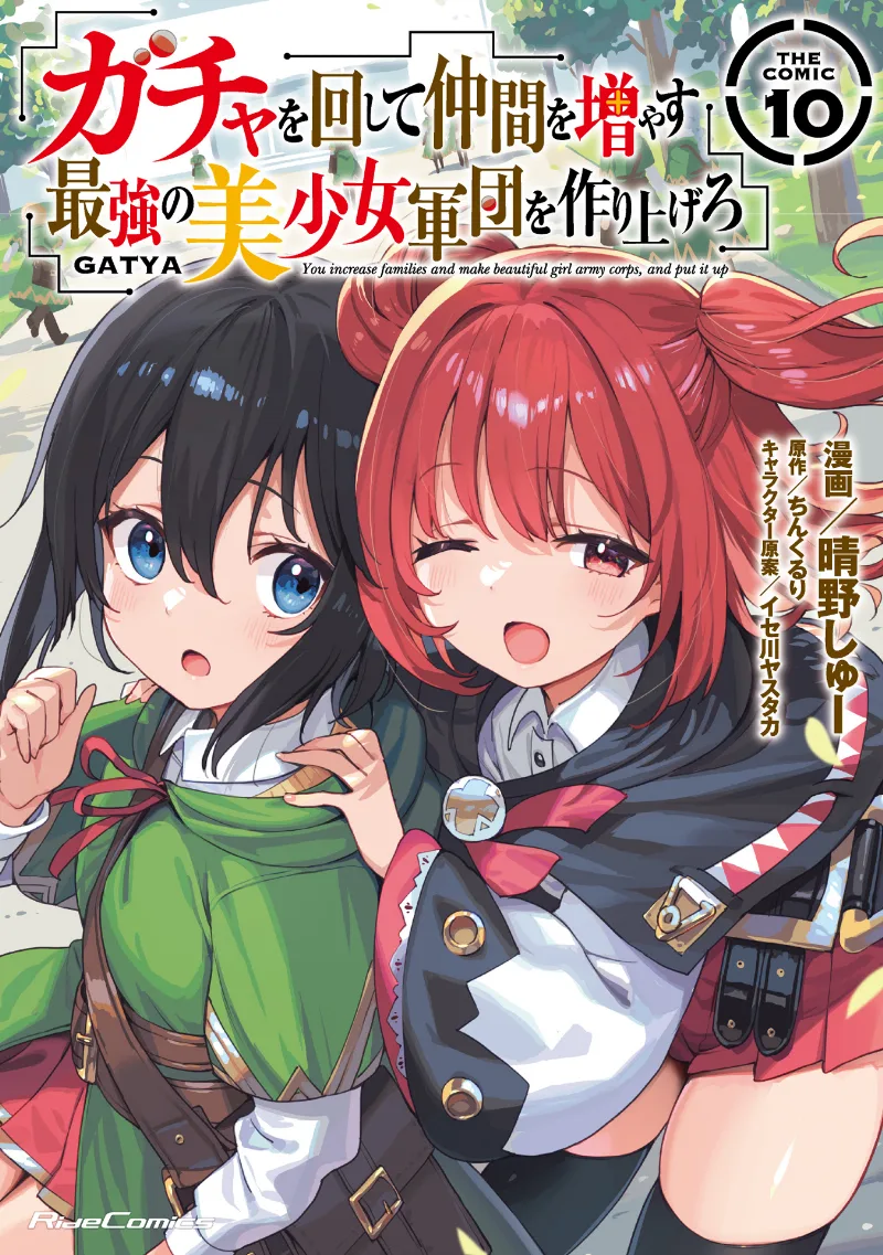 Volume 10
