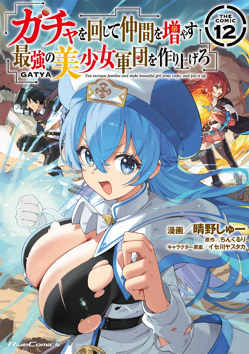 Volume 12