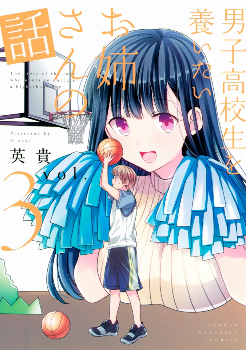 Volume 03
