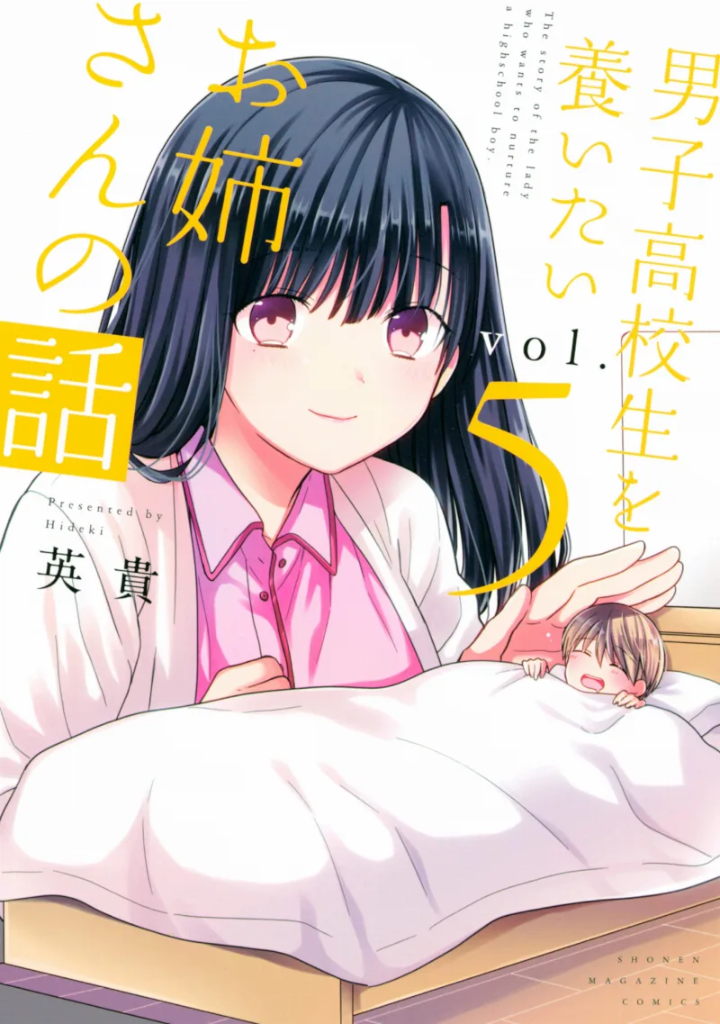 Volume 05