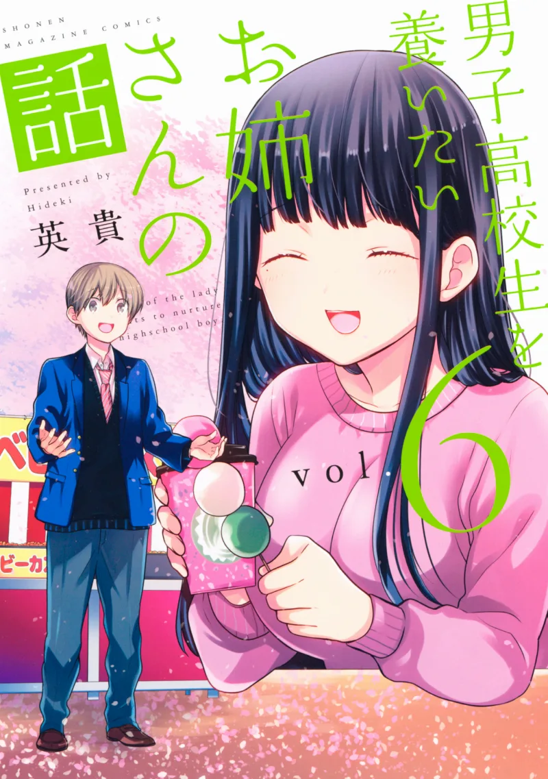Volume 06