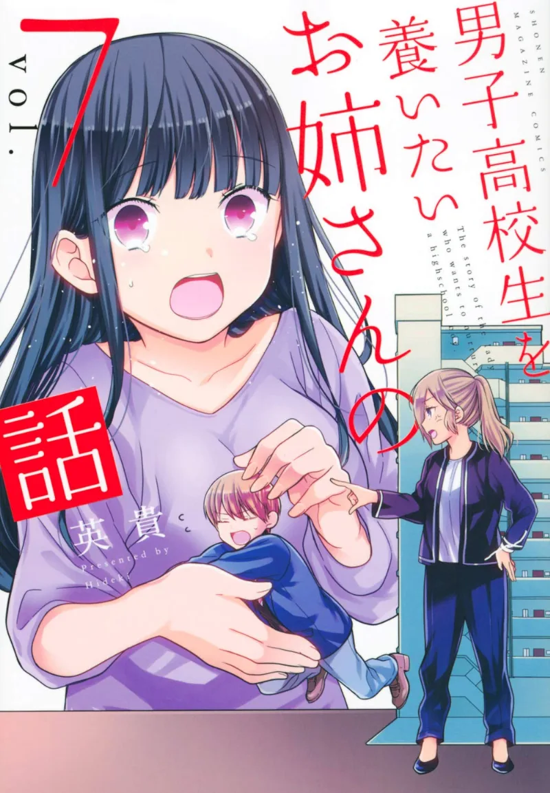 Volume 07