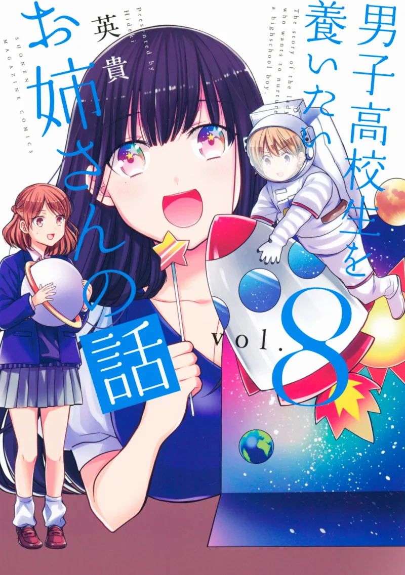 Volume 08