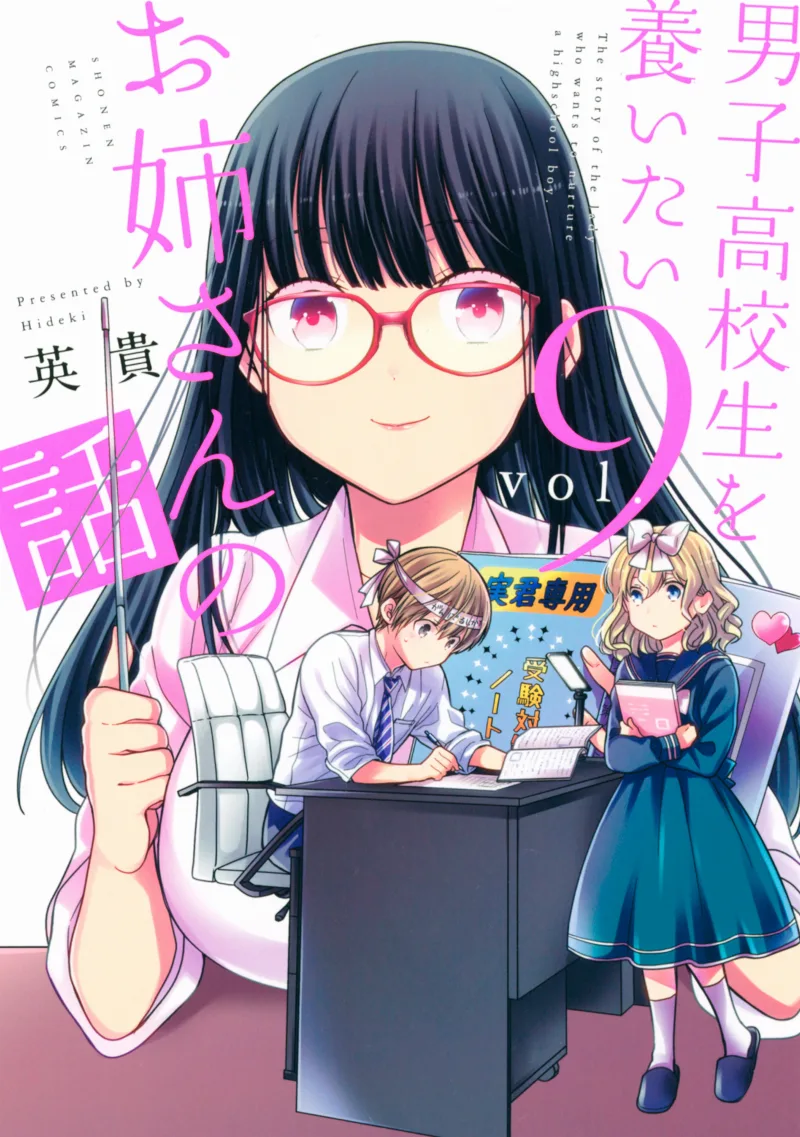 Volume 09