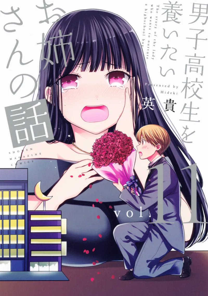 Volume 11