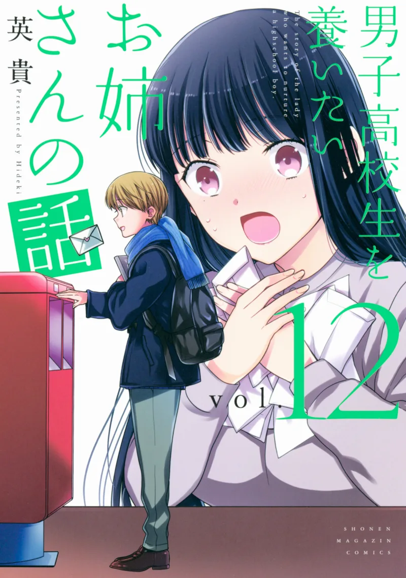 Volume 12