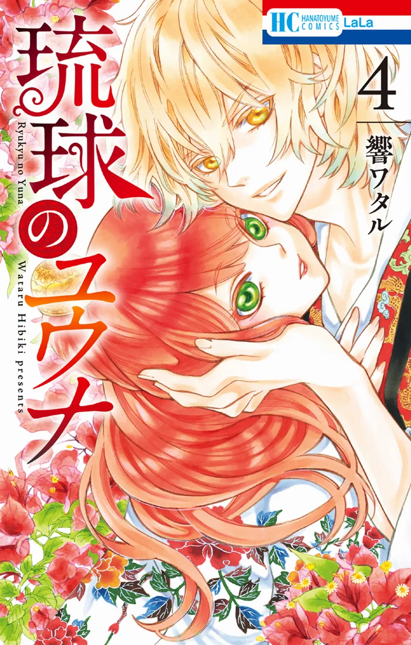 Volume 04