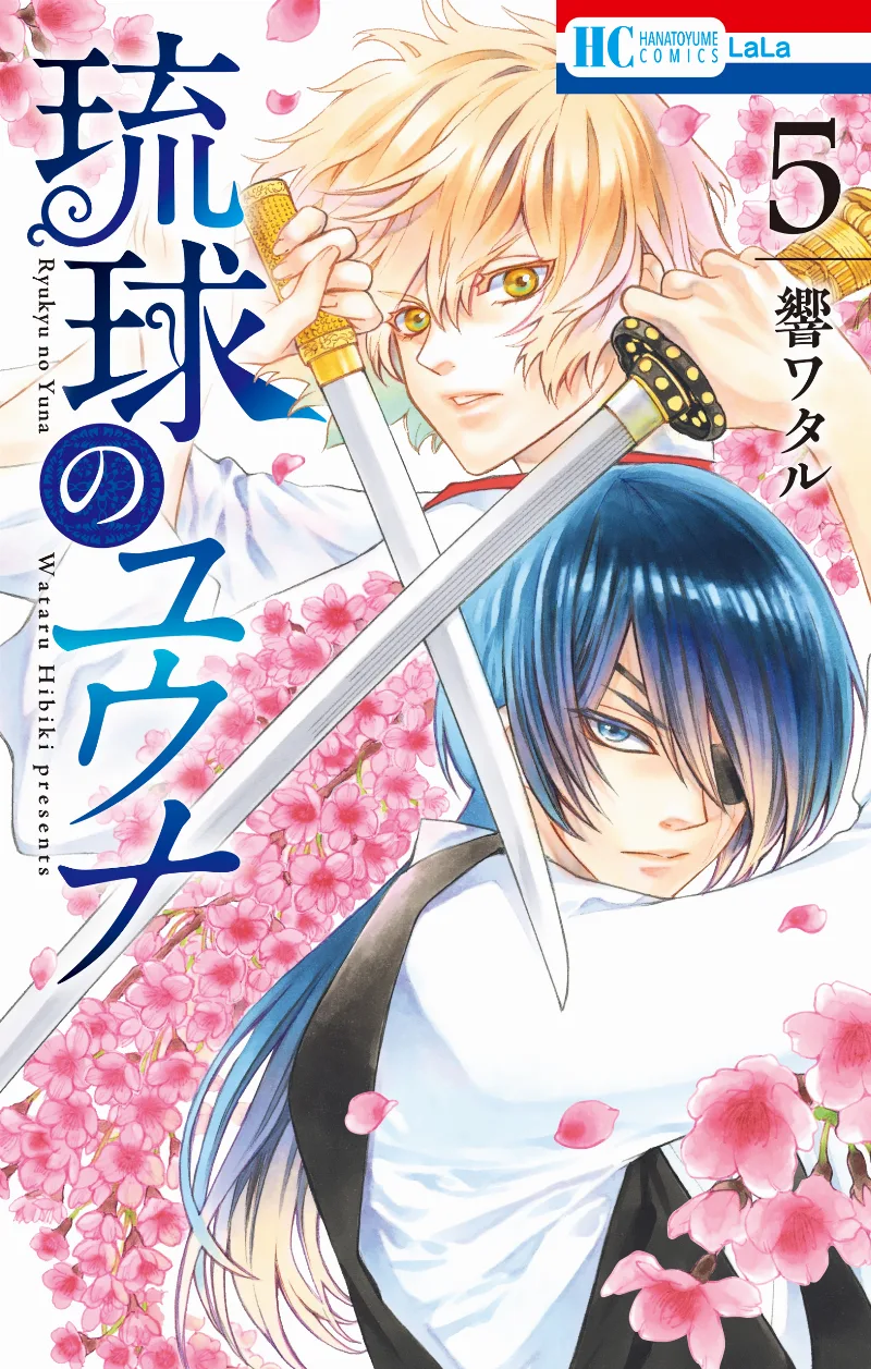 Volume 05