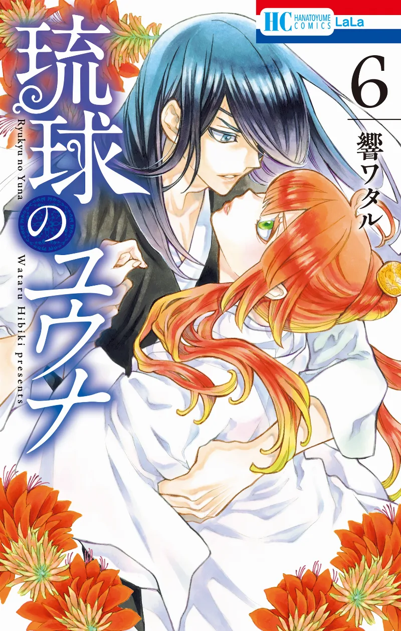 Volume 06