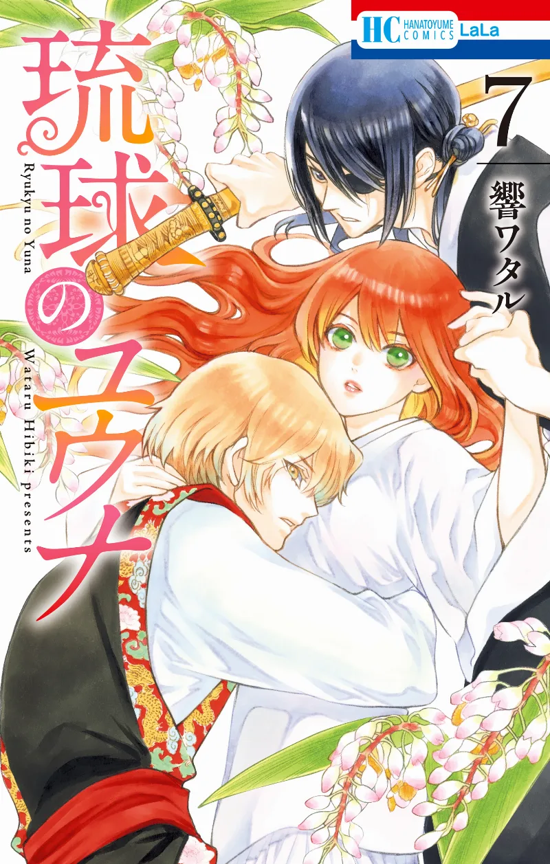 Volume 07
