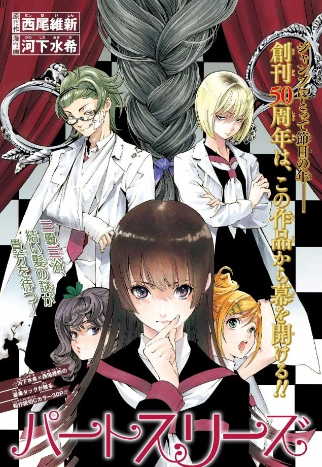 Volume 01