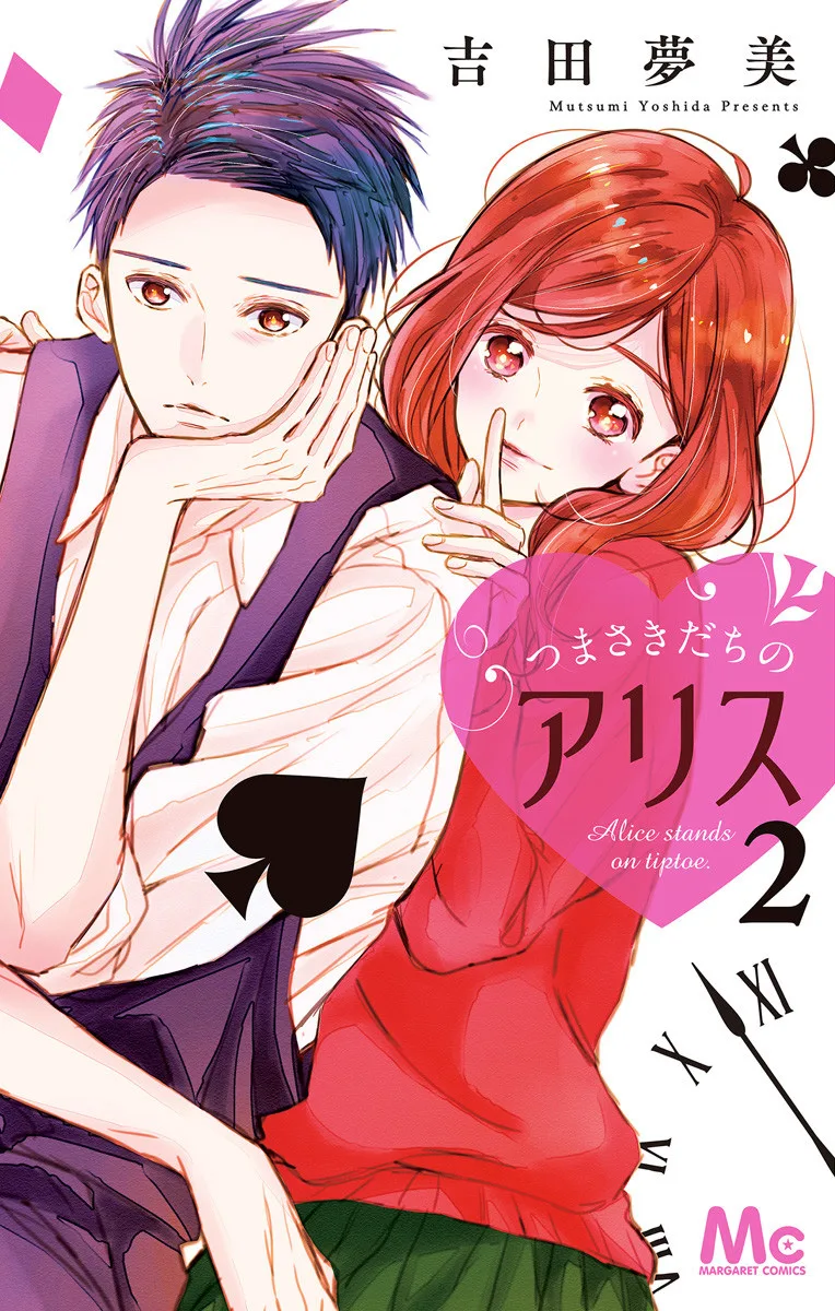 Volume 02