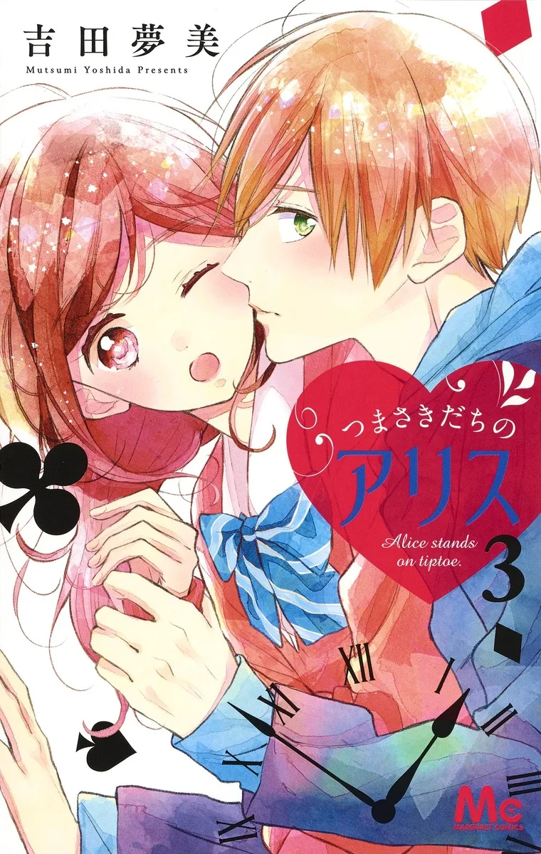 Volume 03