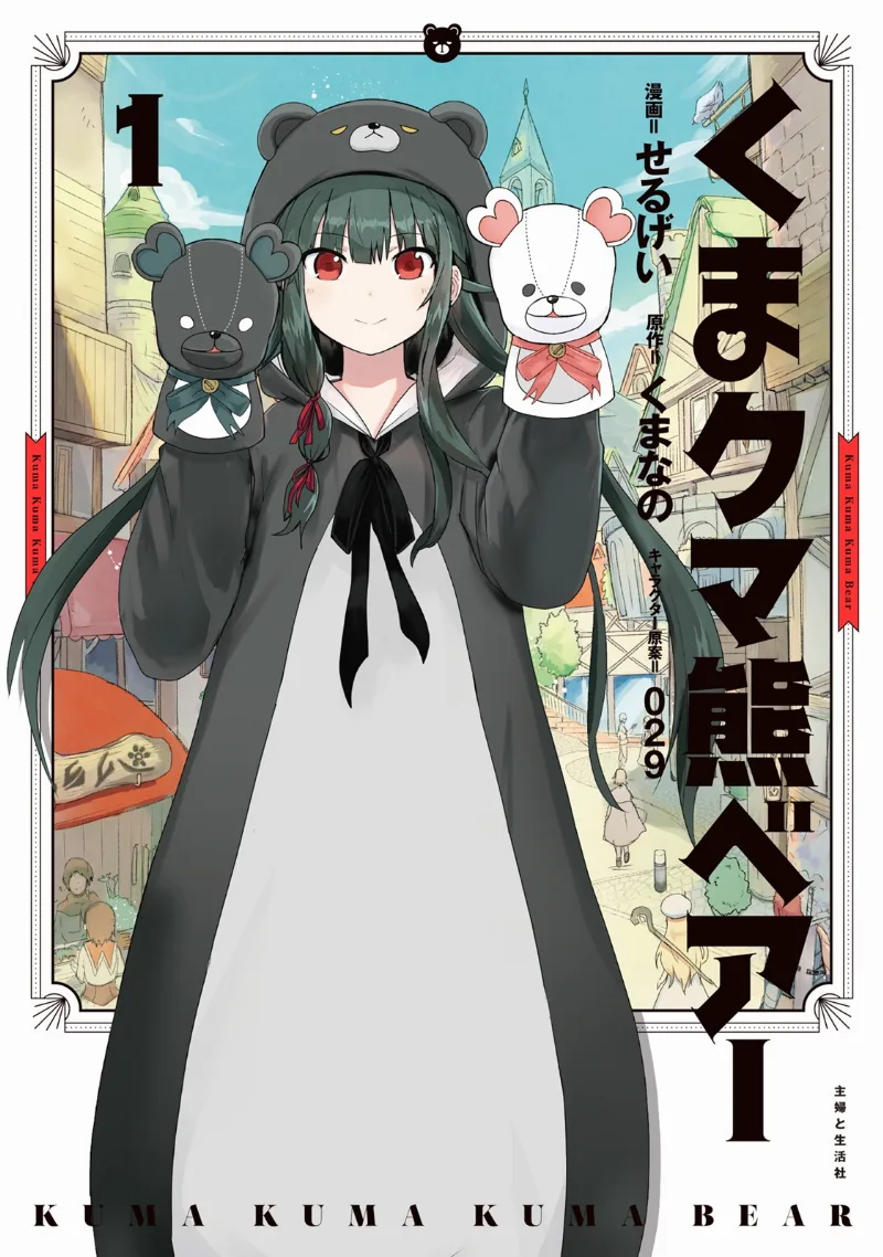 Volume 01